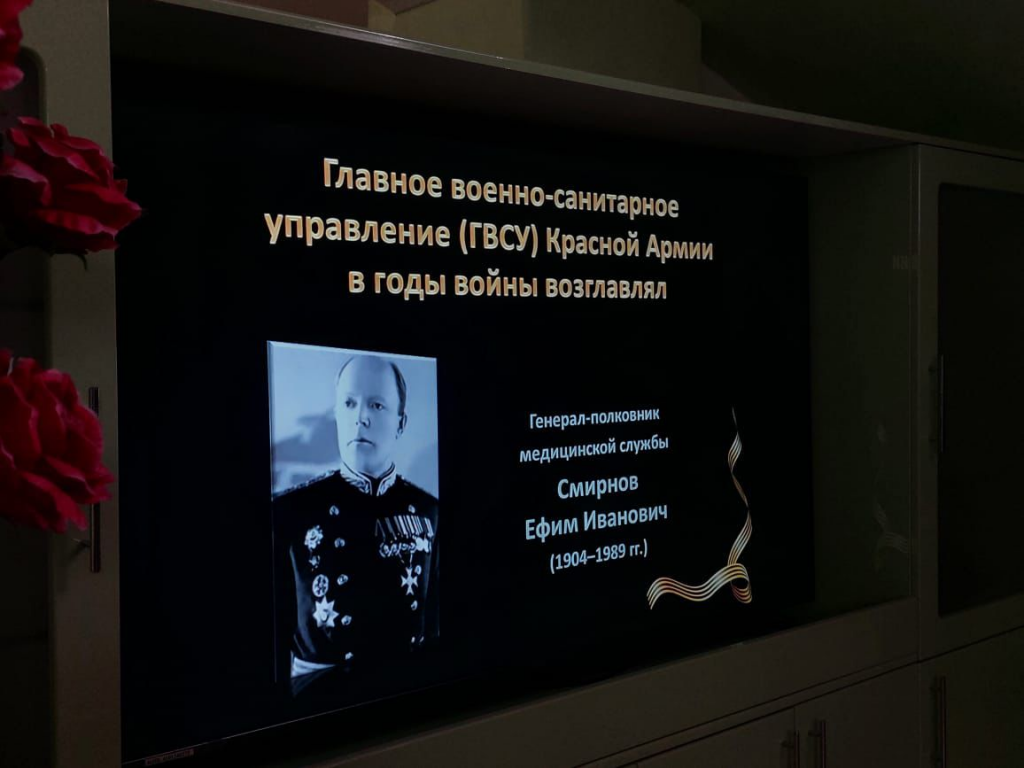 День памяти3.png